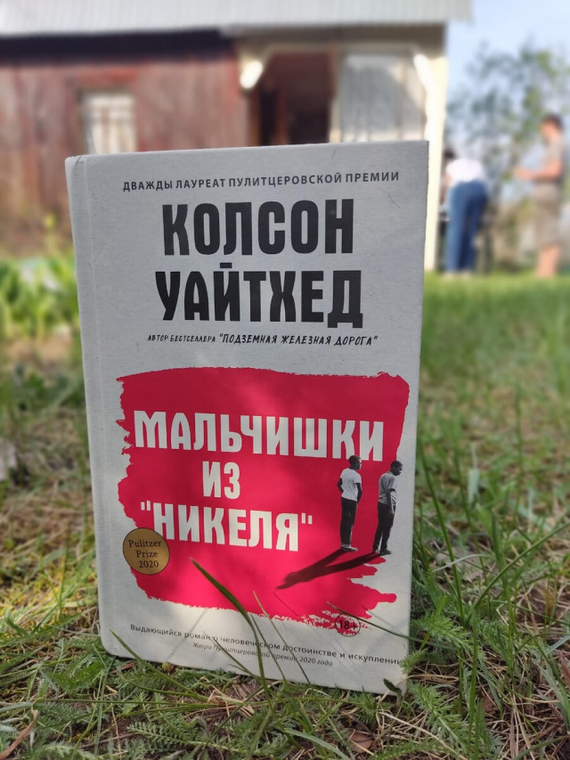 Лучшие художественные произведения XXI века, которые получили Пулитцеровскую премию