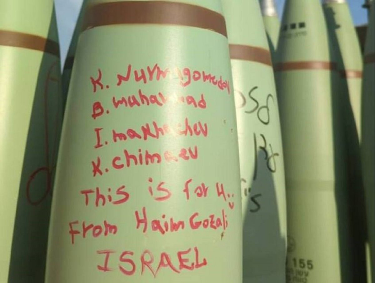 Израильский боец ММА написал на ракете для сектора Газа имя Нурмагомедова