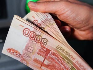 Перевод деньги