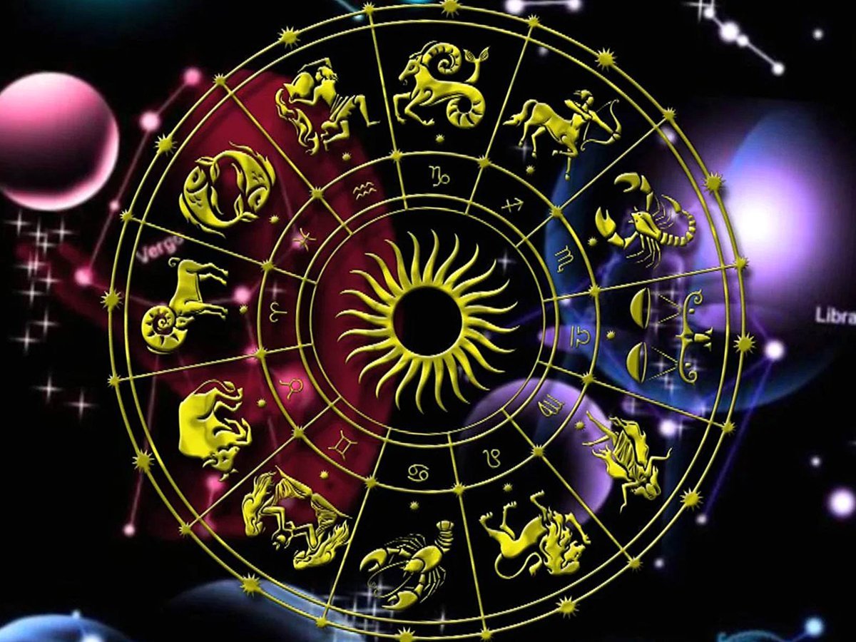 Астролог гороскоп