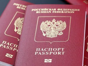 Загранпаспорт