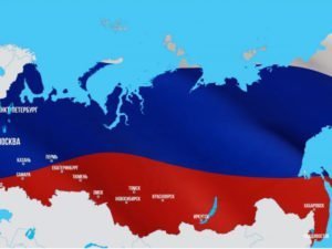 Новые границы РФ