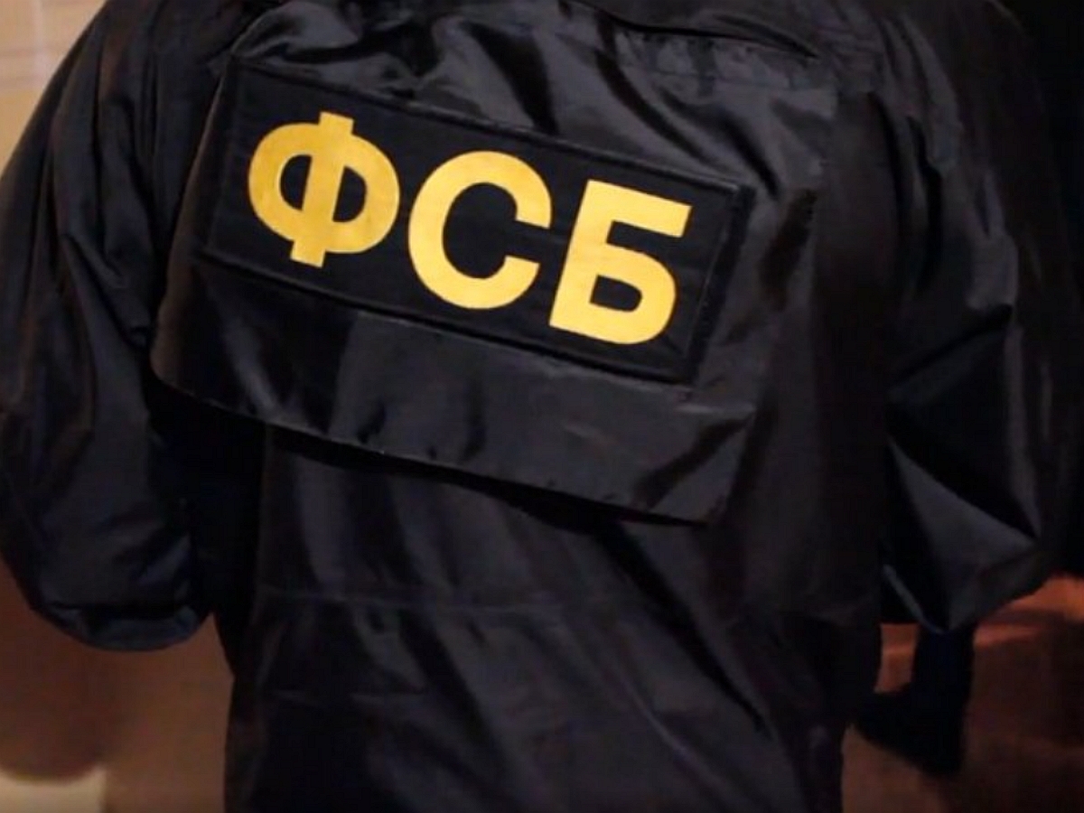 Трех сотрудников ФСБ арестовали по делу о взятке на 5 млрд рублей