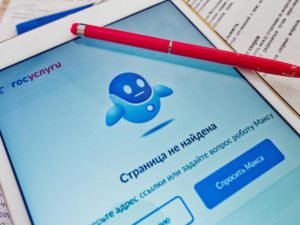 Минцифры опровергло сбор и хранение биометрии россиян на «Госуслугах»