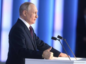 Путин