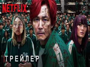 Netflix показал большой трейлер главных премьер 2024 года