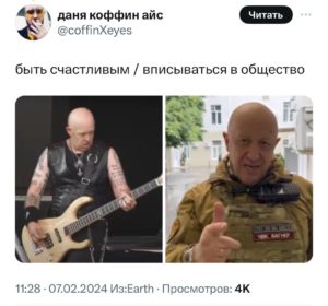 крушение ил 76 псков. пригожин чвк вагнера. пригожин жив 25. пригожин жив 25. пригожин жив 25.