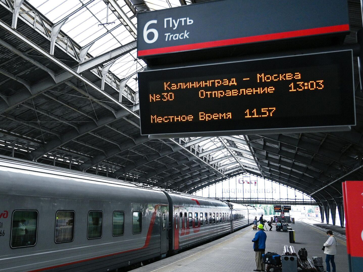 Власти Литвы ограничат высадку россиян из поездов в Калининград