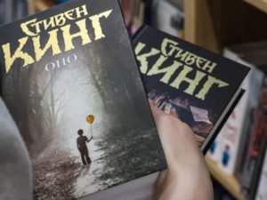 Книги с продажи сняты