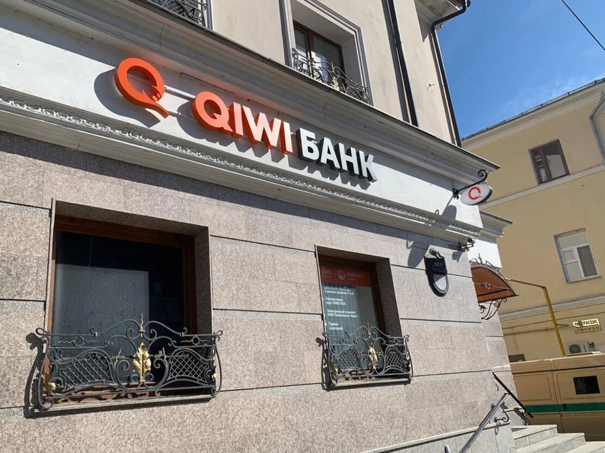 Центробанк отозвал лицензию у QIWI банка