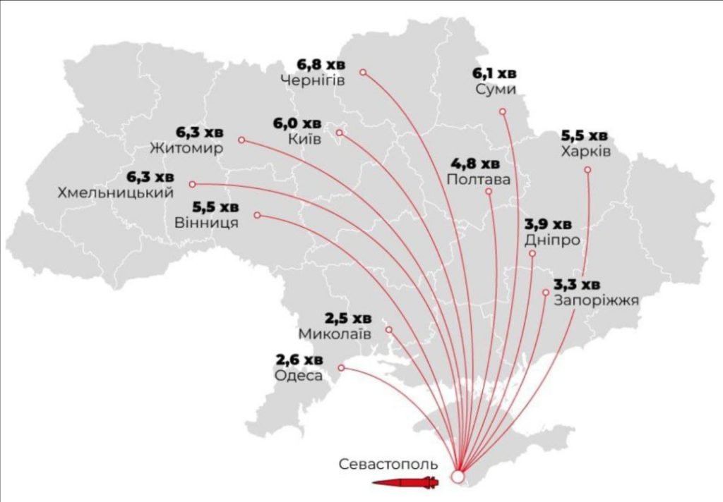 Озвучено время, за которое «Циркон» долетает для главных городов Украины (ФОТО)5
