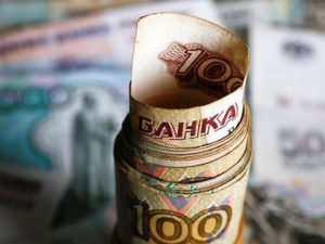 Повышение налогов