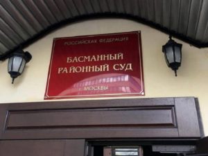 Главу подразделения «Лукойла» арестовали по делу о взяточничестве