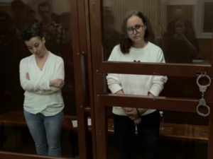 Беркович и Петрийчук внесли в перечень террористов и экстремистов