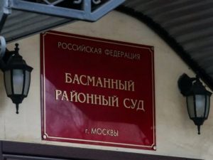 Арестованы трое обвиняемых в поставке некачественных продуктов в армию РФ