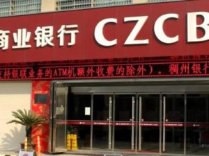 Китайские банки стали блокировать платежи из России