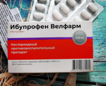 Минздрав РФ назвал новые побочные эффекты ибупрофена