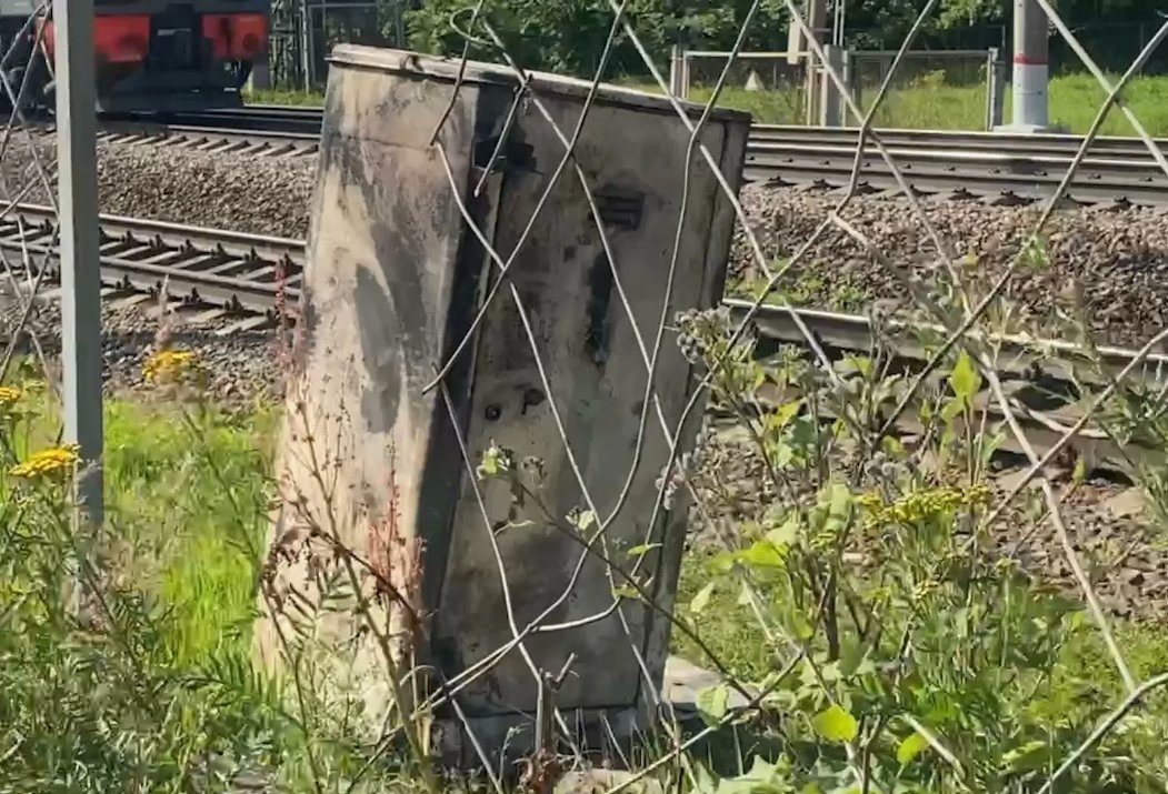 Диверсия