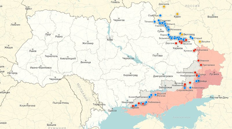 Украина