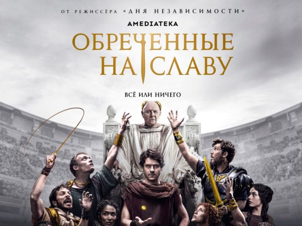 Hdrezka обреченные на славу. Hdrezka обреченные на славу. Hdrezka обреченные на славу. Hdrezka обреченные на славу. Hdrezka обреченные на славу.