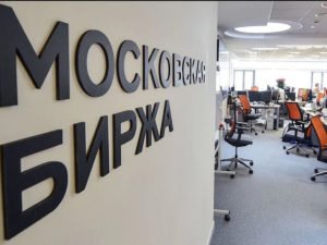 Мосбиржа
