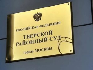 Мстислав Дымнич арестован за взятки