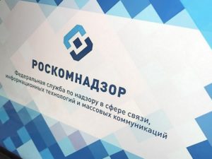 РКН может обязать блогеров раскрыть их данные по достижении 1000 и более подписчиков 
