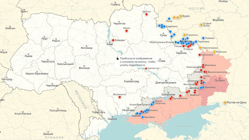 Карта Украина