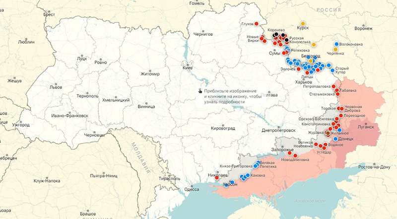 Карта Украина