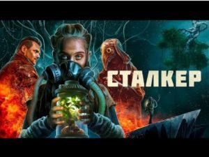 Трейлер драмеди «Птица» (Bird) с Барри Кеоганом появился в Сети