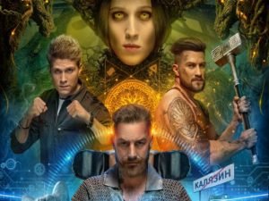 Трейлер сериала «Молот ведьм» выпустил онлайн-кинотеатр Okko