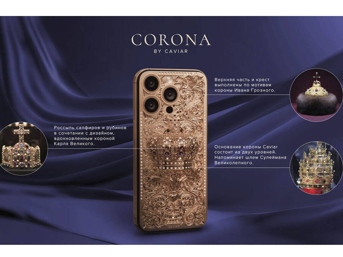 iPhone 16 с золотой крышкой