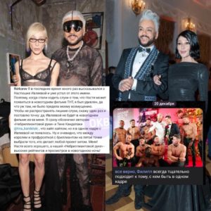 Kirkorov