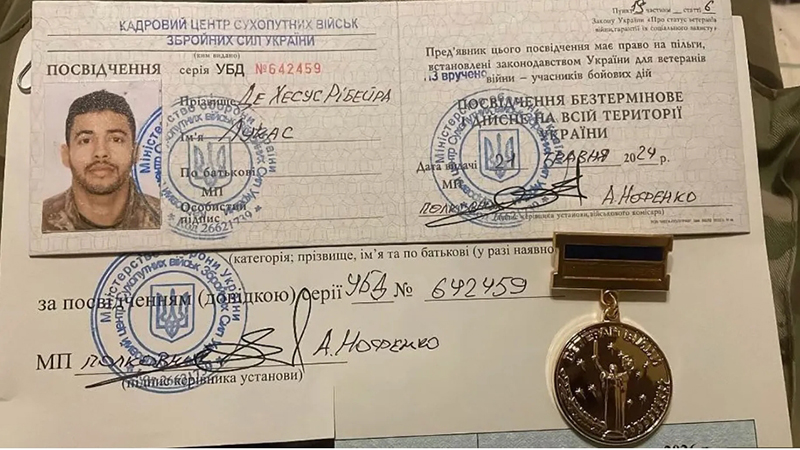 Наёмник