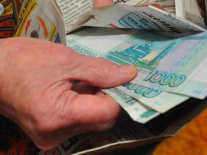 Пенсионерка