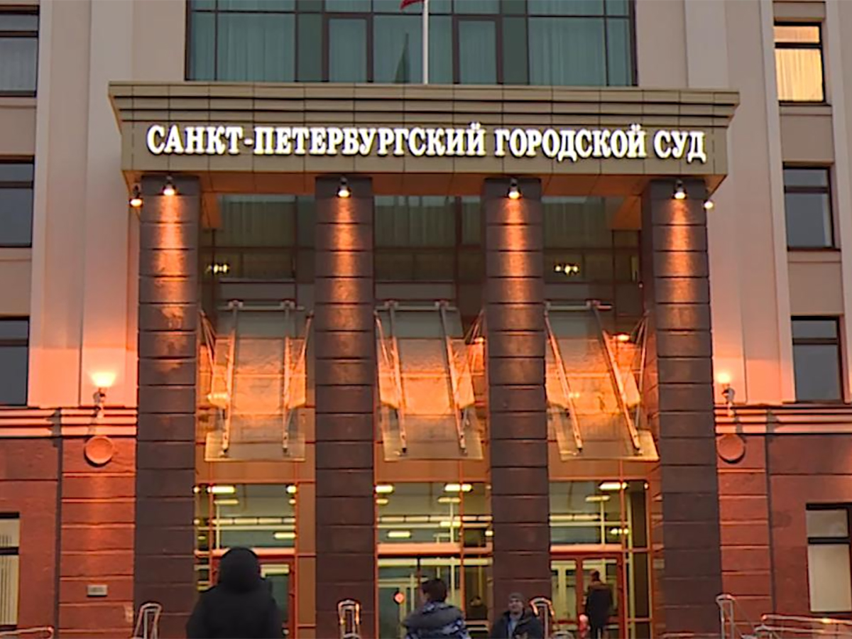 Суд