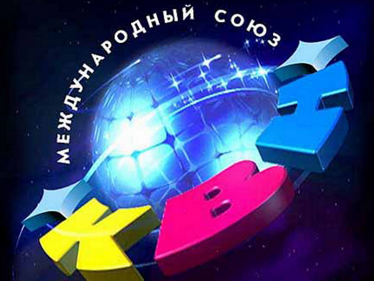 КВН