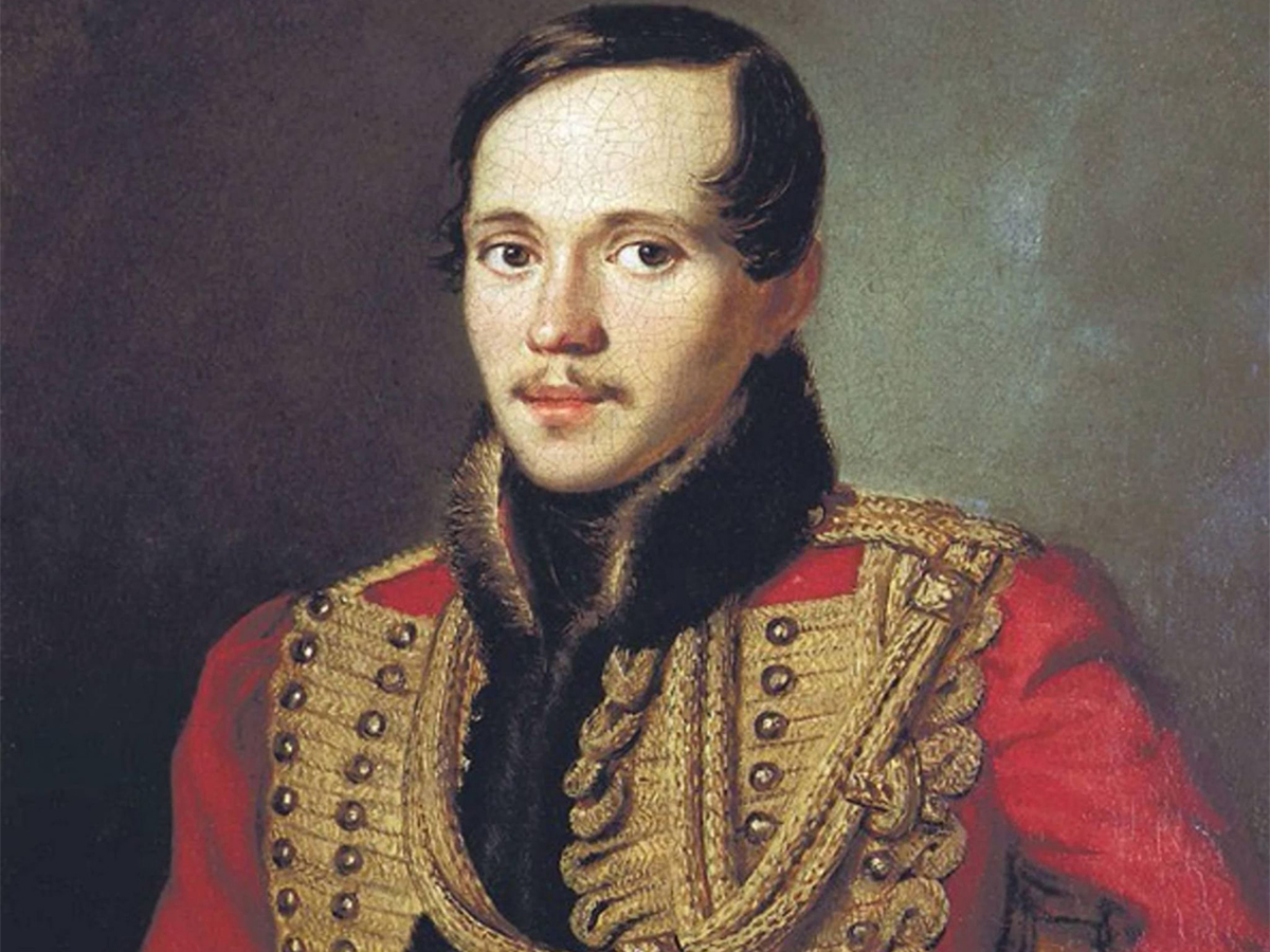 Лермонтов