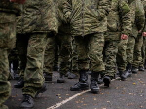 Мобилизация