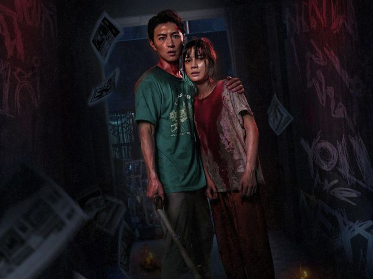 Синистер обитель