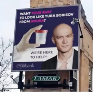 Юра Борисов