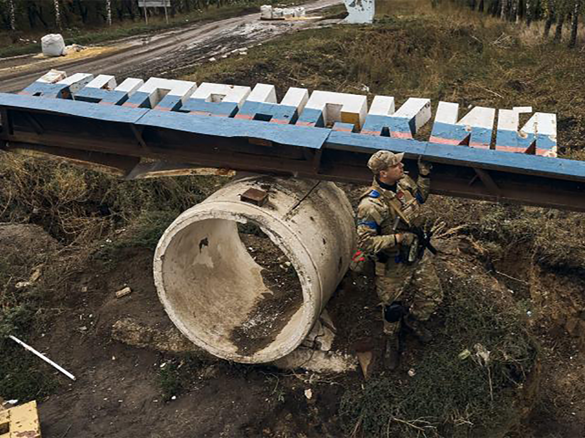 ВС РФ