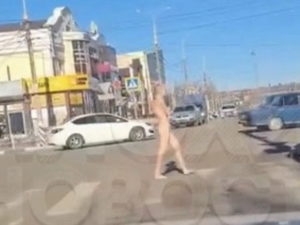 голая