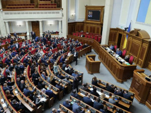 Верховная рада