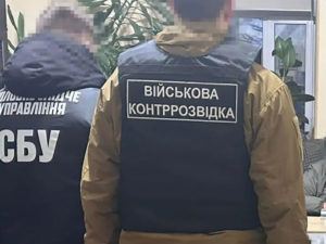 Задержание боевых генералов ВСУ