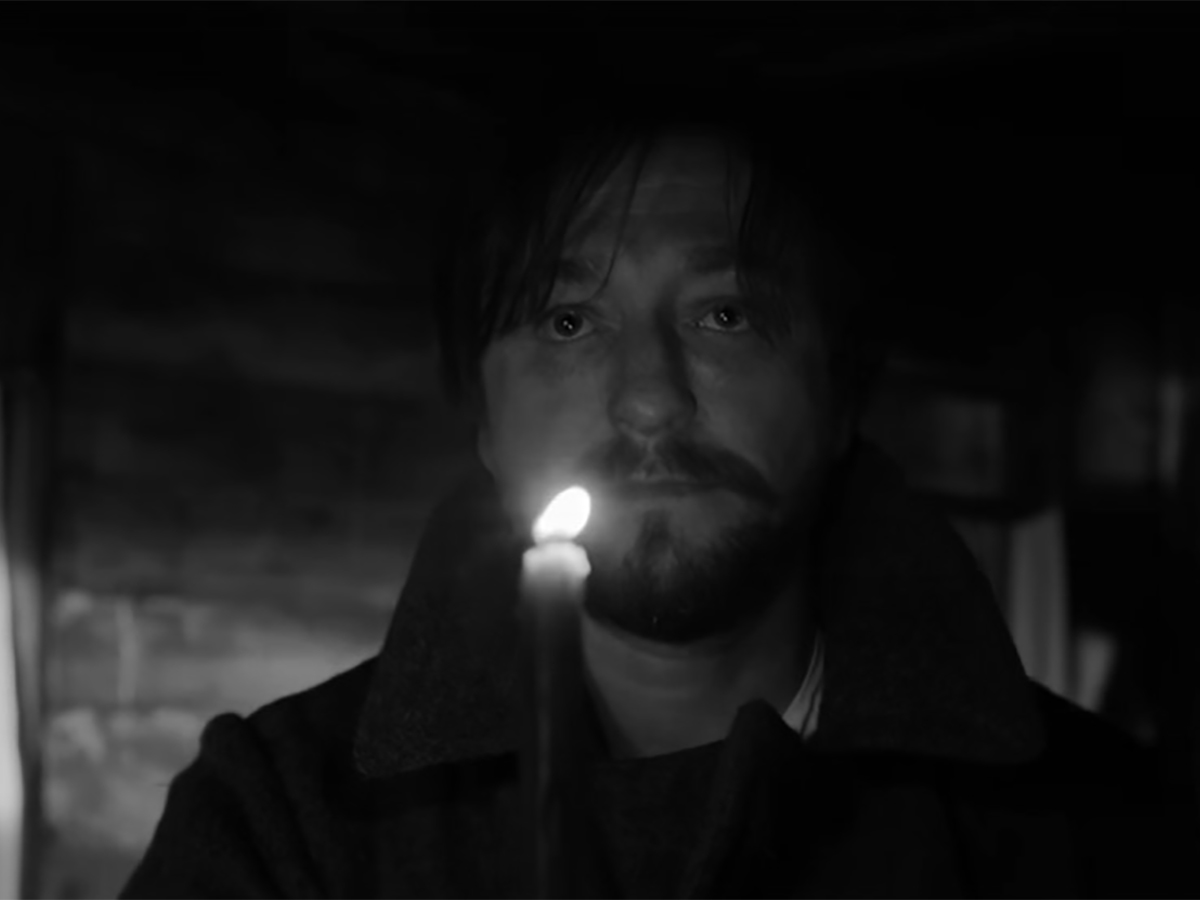 Искупление