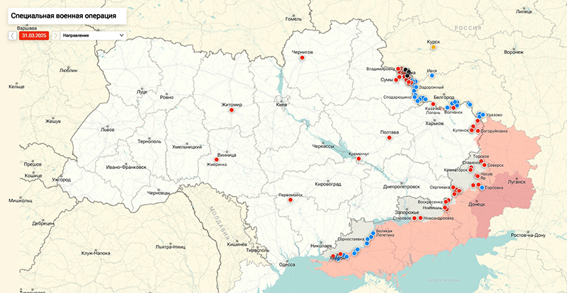 Украина