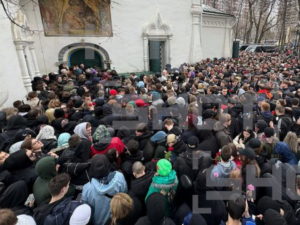 Похороны Паши Техника
