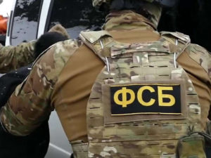 ФСБ задержала