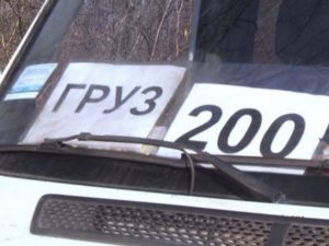 «Личный приказ Зеленского»: Украина отказалась принимать тела погибших по обмену с РФ